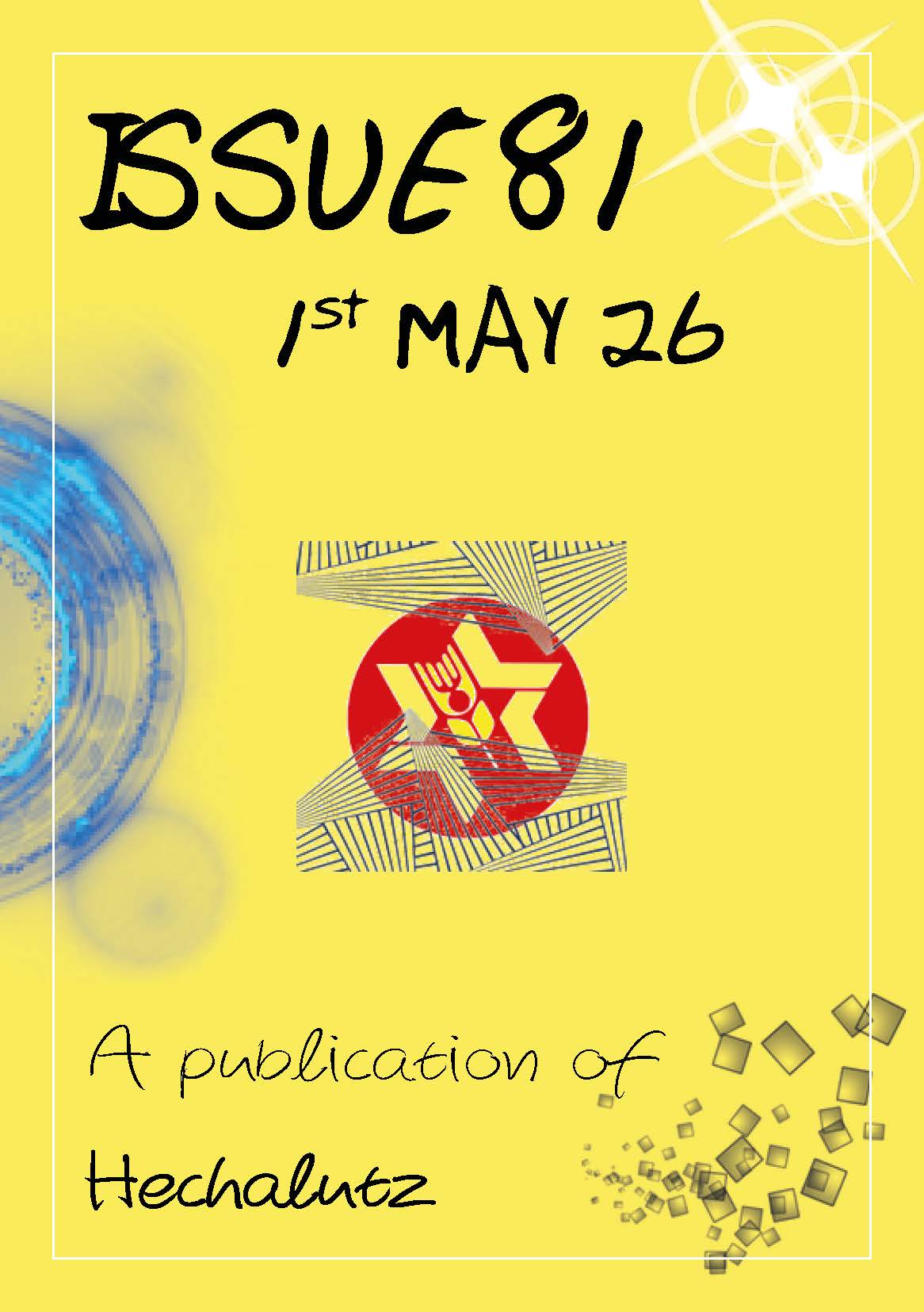 Iton Habonim Dror #81