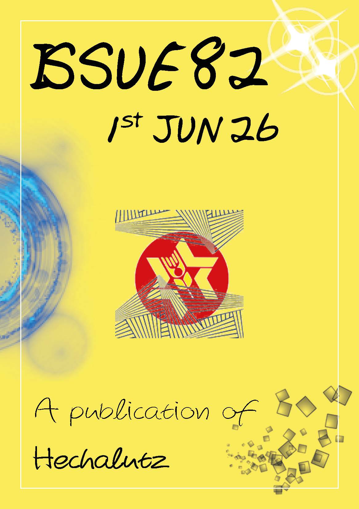 Iton Habonim Dror #82
