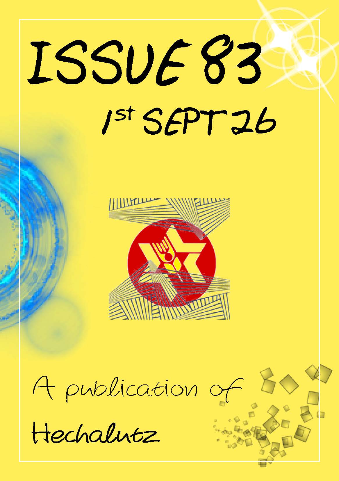 Iton Habonim Dror #83